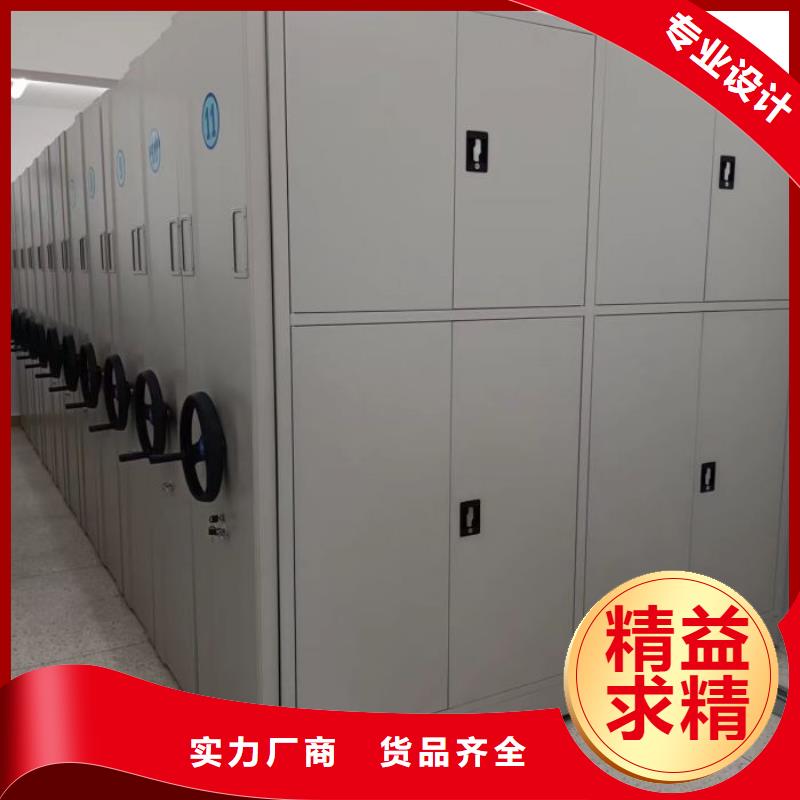 立足实际【鑫康】手动型摇臂式密集柜