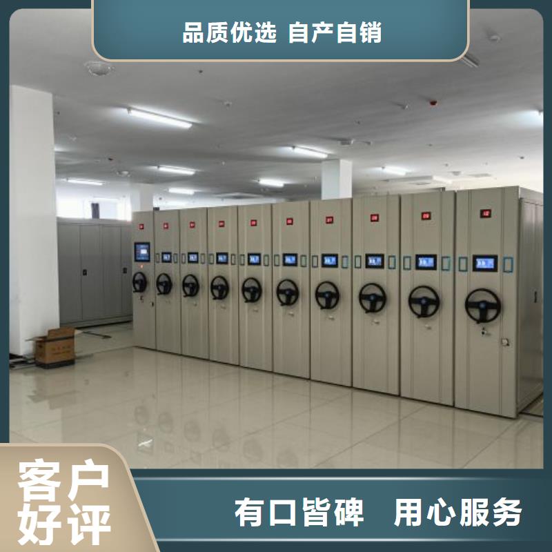 立足实际【鑫康】手动型摇臂式密集柜