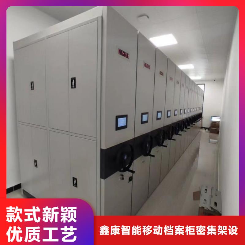 立足实际【鑫康】手动型摇臂式密集柜
