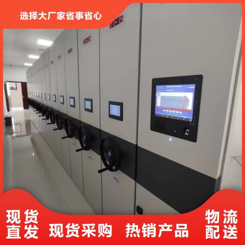 立足实际【鑫康】手动型摇臂式密集柜