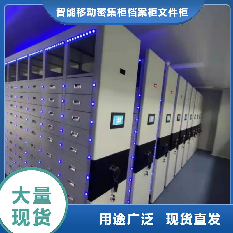欢迎致电【鑫康】半封闭手摇密集架