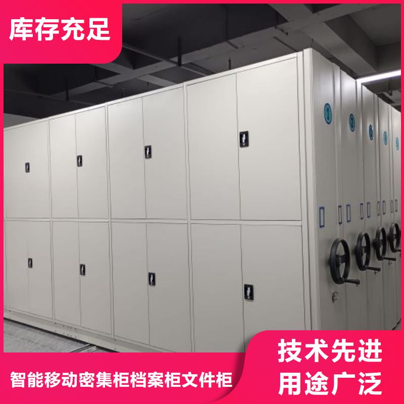 欢迎致电【鑫康】半封闭手摇密集架