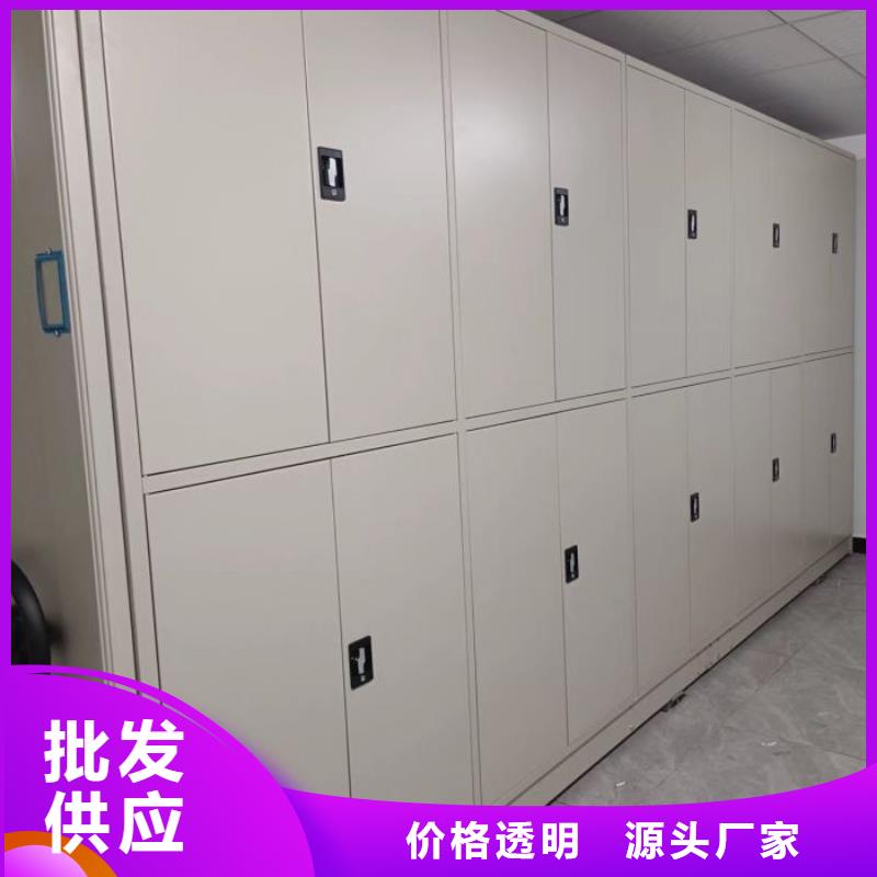 尽善尽美【鑫康】档案资料密集柜