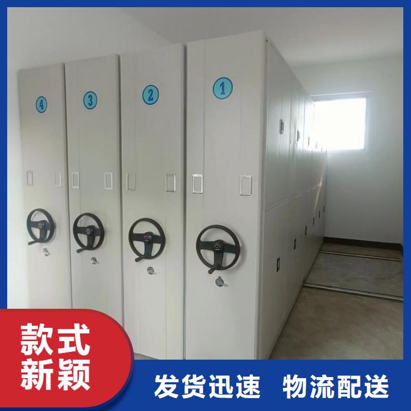 尽善尽美【鑫康】档案资料密集柜