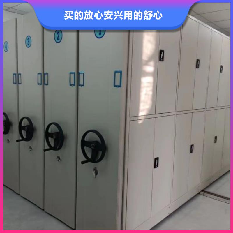 尽善尽美【鑫康】档案资料密集柜