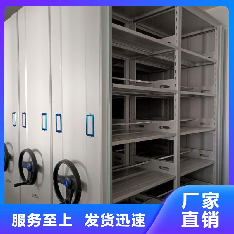 再铸辉煌【鑫康】智能档案柜