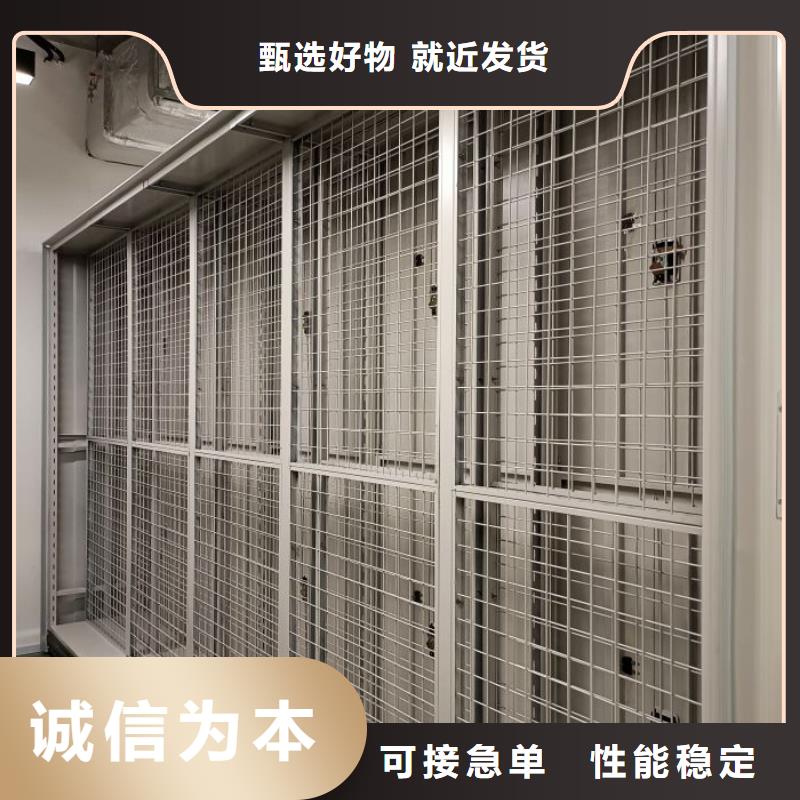 再铸辉煌【鑫康】智能档案柜