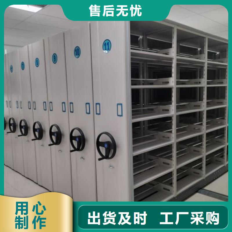 售后完善【鑫康】玻片密集柜