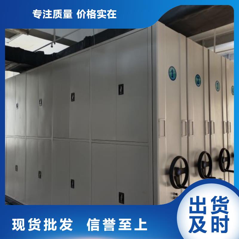 售后完善【鑫康】玻片密集柜
