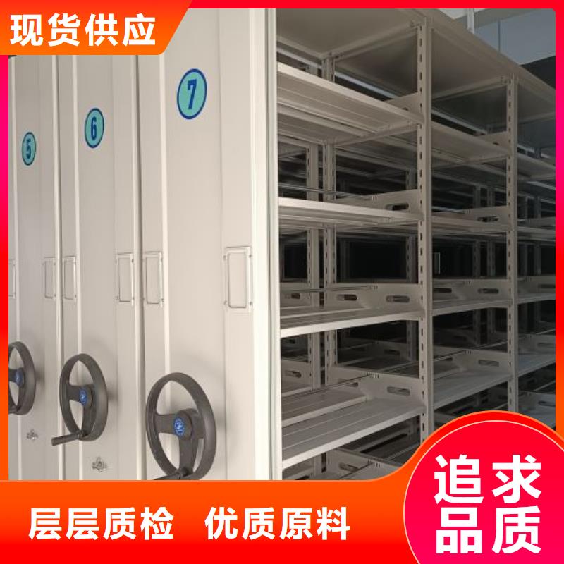 坦诚以待【鑫康】钢制手动密集柜