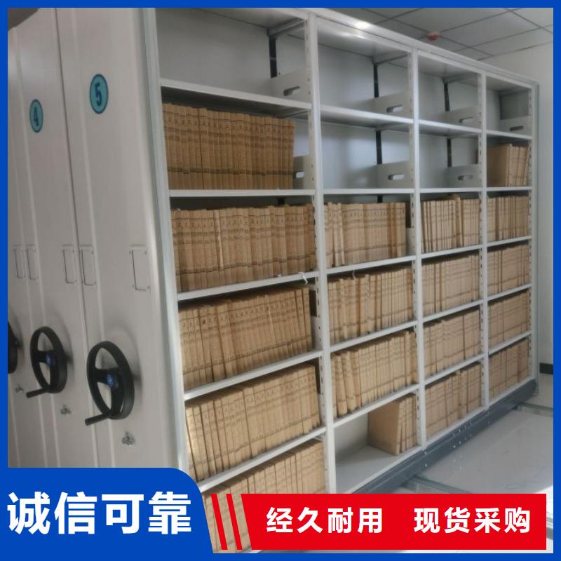售后完善【鑫康】玻片密集柜