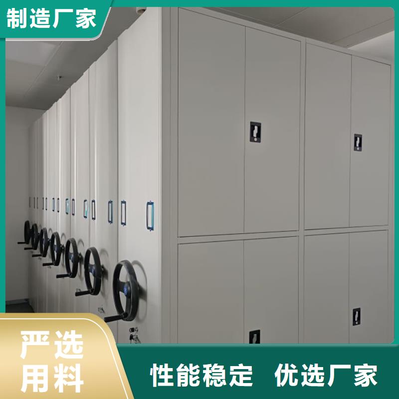 坦诚以待【鑫康】钢制手动密集柜