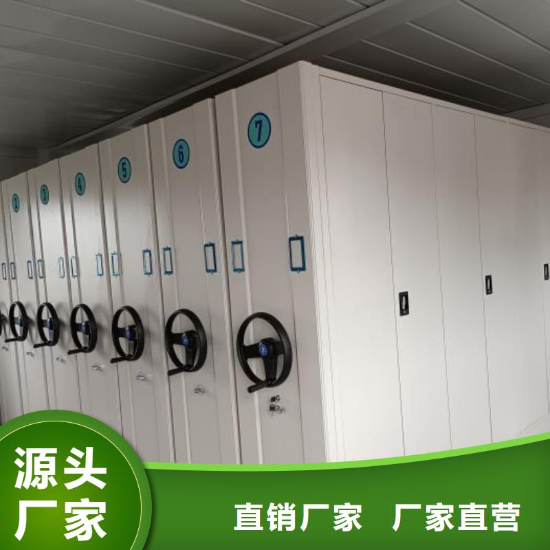 售后完善【鑫康】玻片密集柜
