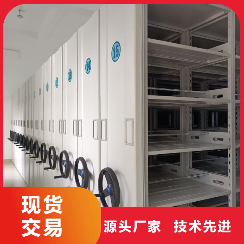坦诚以待【鑫康】钢制手动密集柜
