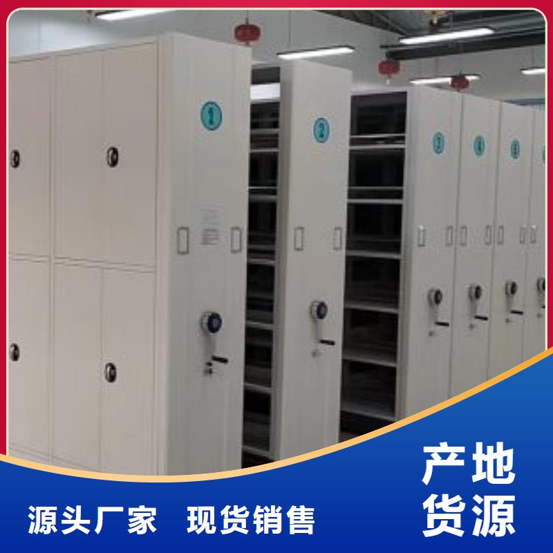 售后完善【鑫康】玻片密集柜