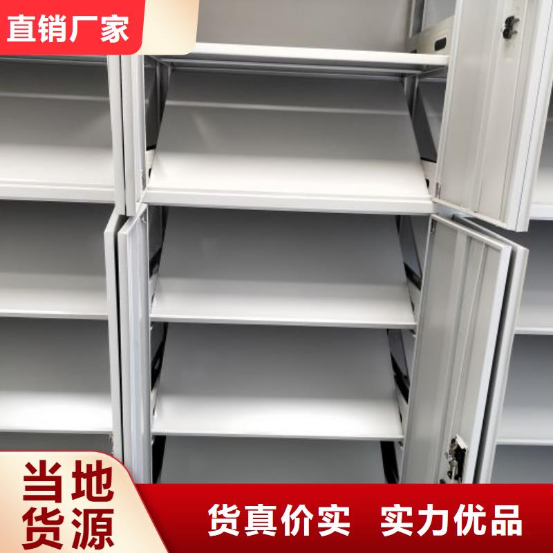 坦诚以待【鑫康】钢制手动密集柜