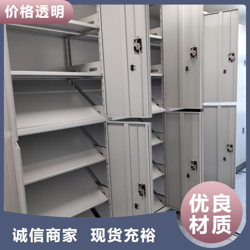坦诚以待【鑫康】钢制手动密集柜