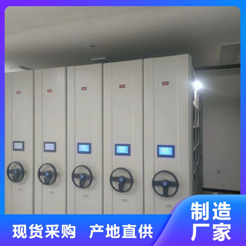 售后完善【鑫康】玻片密集柜