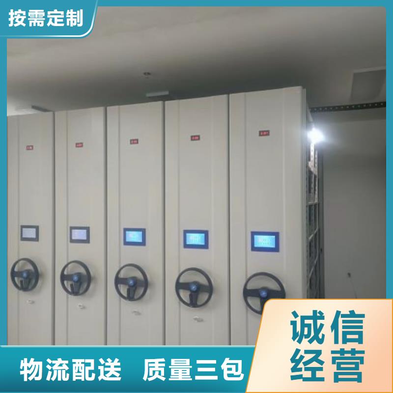 坦诚以待【鑫康】钢制手动密集柜