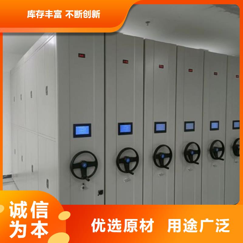 售后完善【鑫康】玻片密集柜