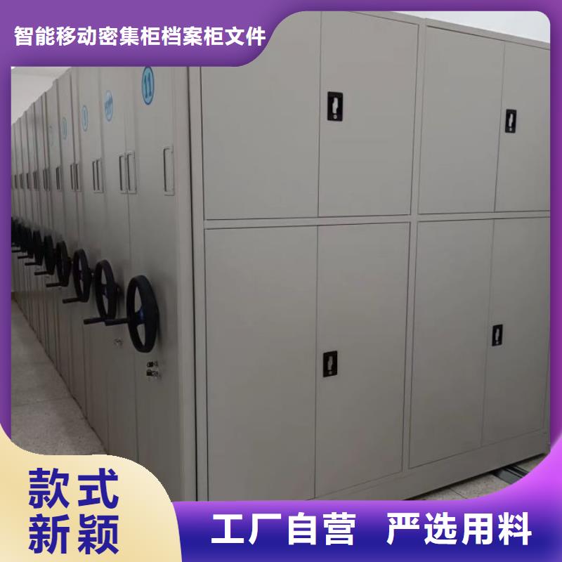 售后完善【鑫康】玻片密集柜