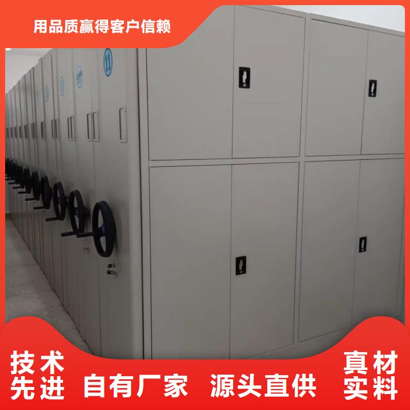 售后完善【鑫康】玻片密集柜