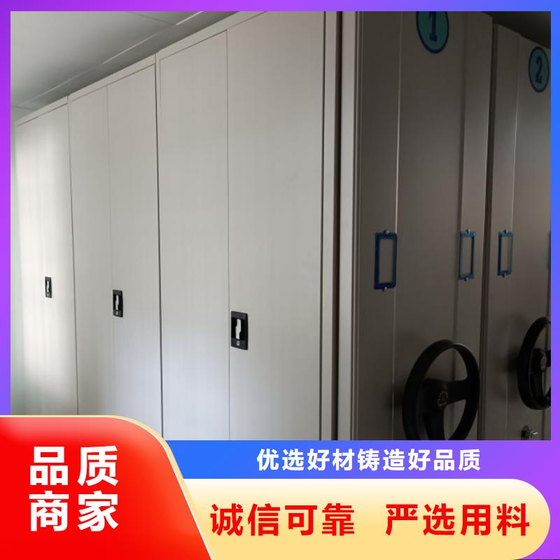 坦诚以待【鑫康】钢制手动密集柜
