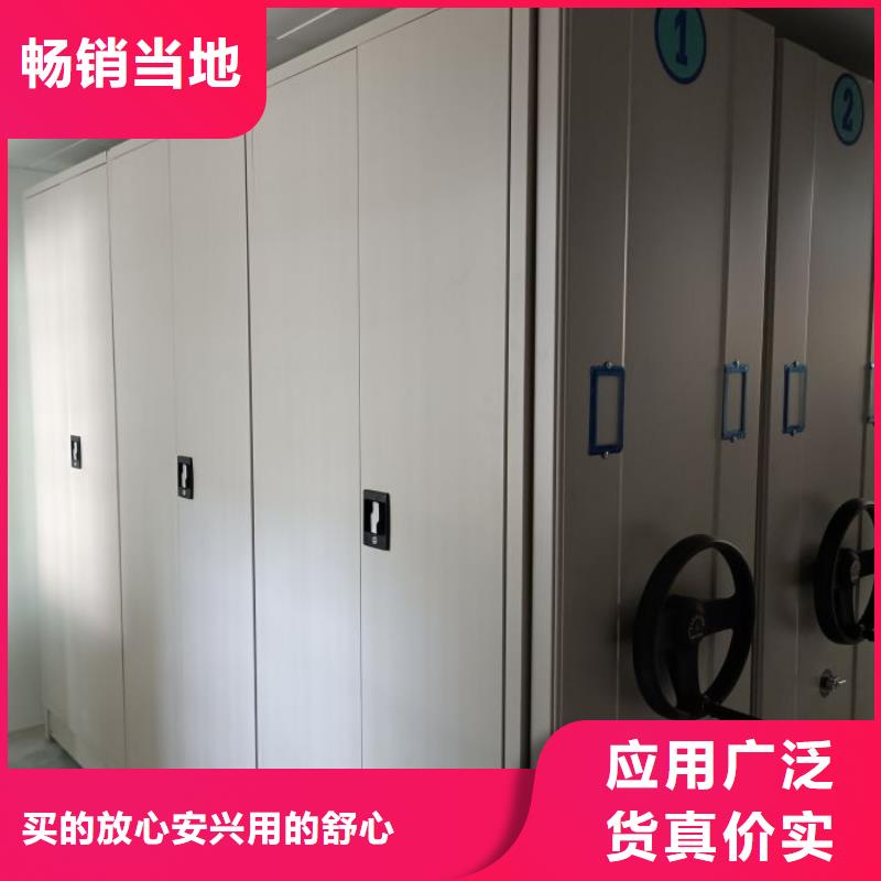 售后完善【鑫康】玻片密集柜