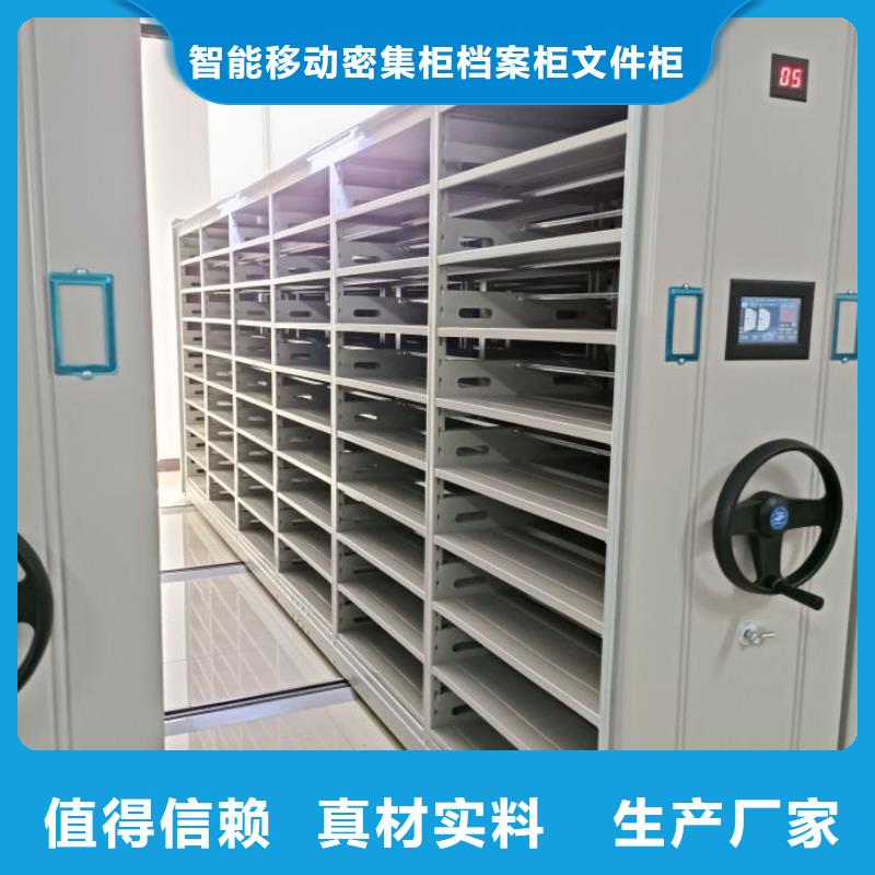 坦诚以待【鑫康】钢制手动密集柜