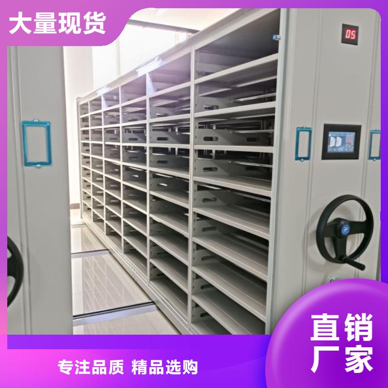 售后完善【鑫康】玻片密集柜