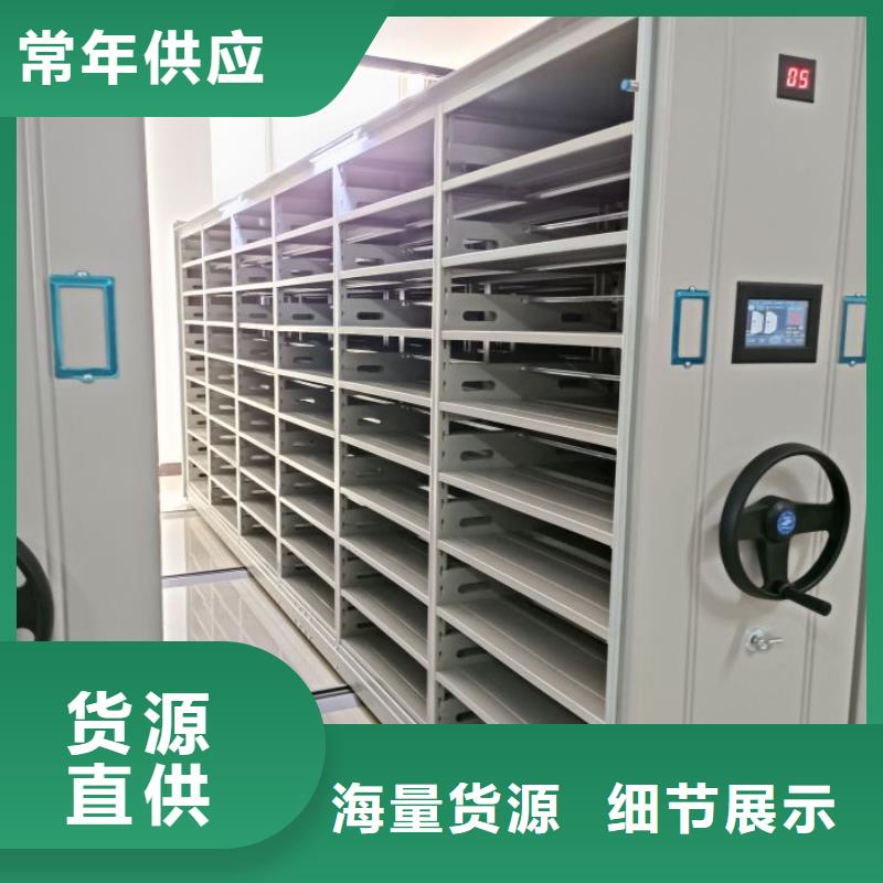 售后完善【鑫康】玻片密集柜