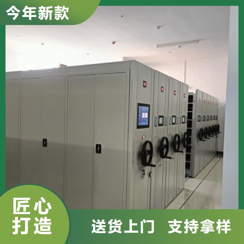 坦诚以待【鑫康】钢制手动密集柜