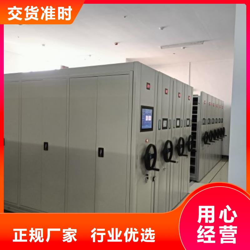 售后完善【鑫康】玻片密集柜