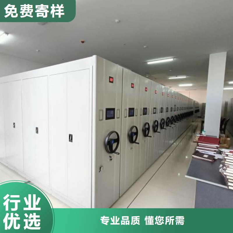 坦诚以待【鑫康】钢制手动密集柜