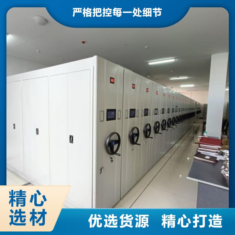 售后完善【鑫康】玻片密集柜