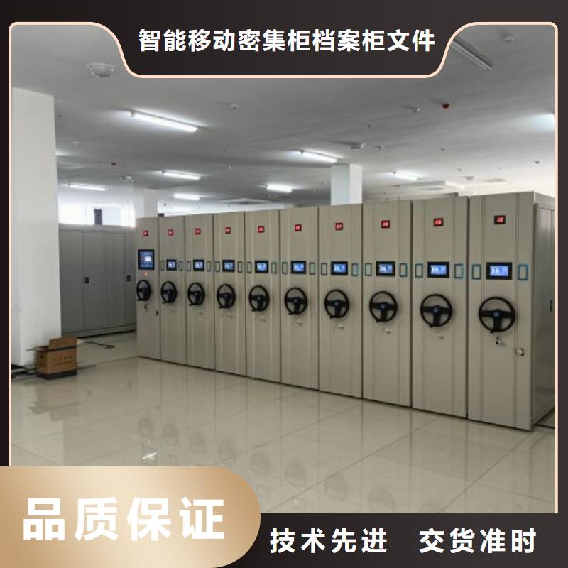 售后完善【鑫康】玻片密集柜
