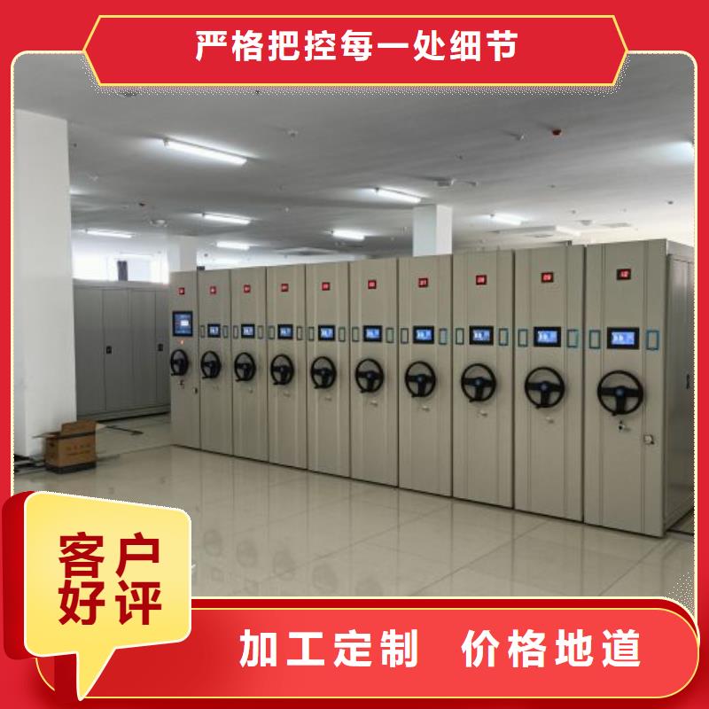 坦诚以待【鑫康】钢制手动密集柜