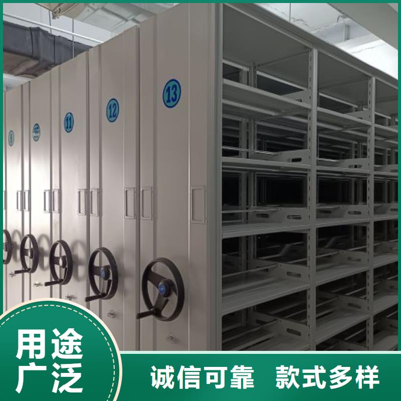 创造辉煌【鑫康】手摇密集活动柜