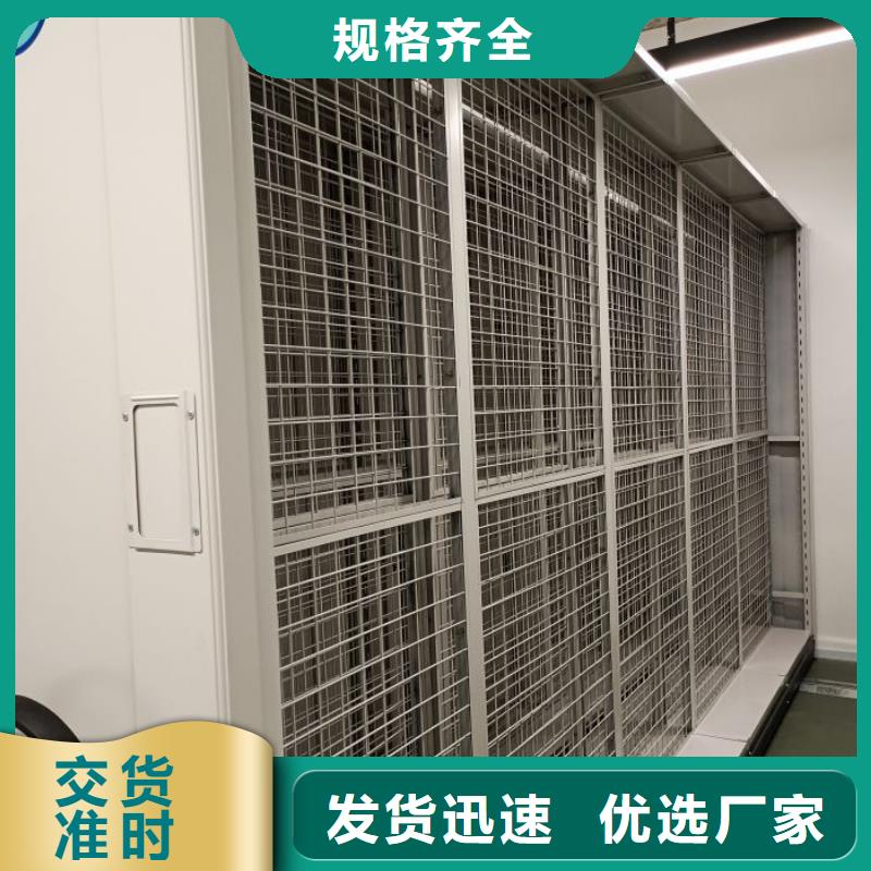 创造辉煌【鑫康】手摇密集活动柜