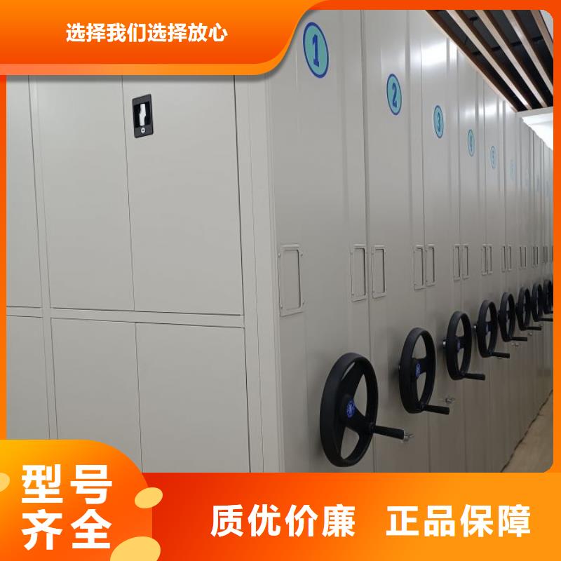 促销价【鑫康】密集书柜