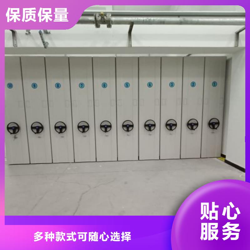 促销价【鑫康】密集书柜