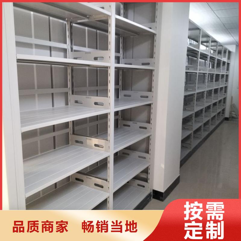 促销价【鑫康】密集书柜