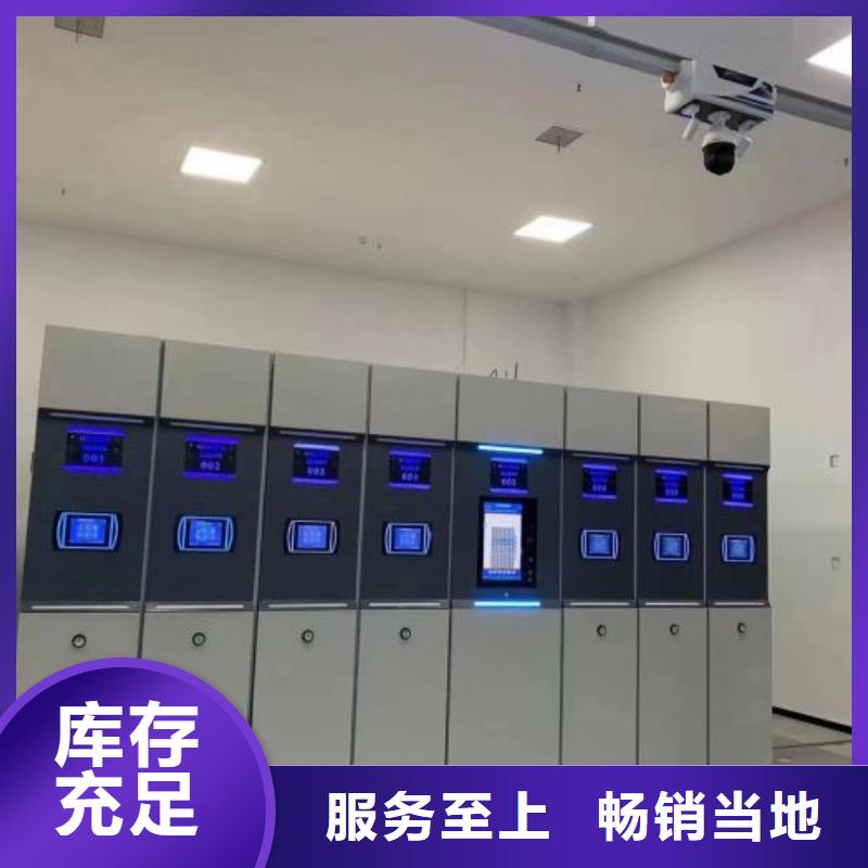 创造辉煌【鑫康】手摇密集活动柜