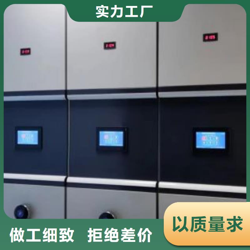 施工队伍【鑫康】凉片密集柜