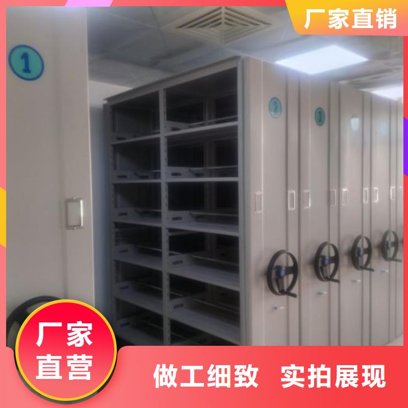 创造辉煌【鑫康】手摇密集活动柜