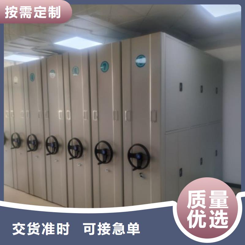创造辉煌【鑫康】手摇密集活动柜