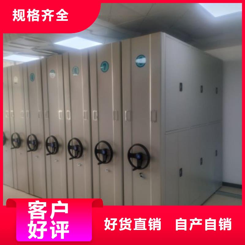 促销价【鑫康】密集书柜