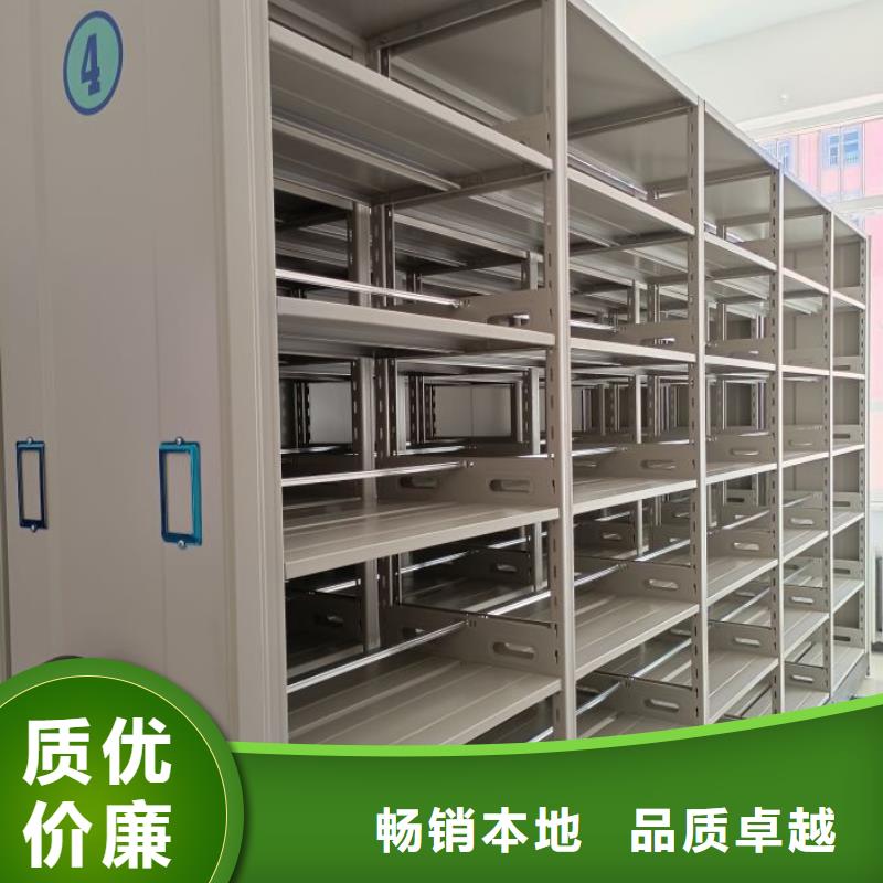 创造辉煌【鑫康】手摇密集活动柜