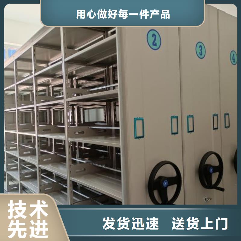 创造辉煌【鑫康】手摇密集活动柜