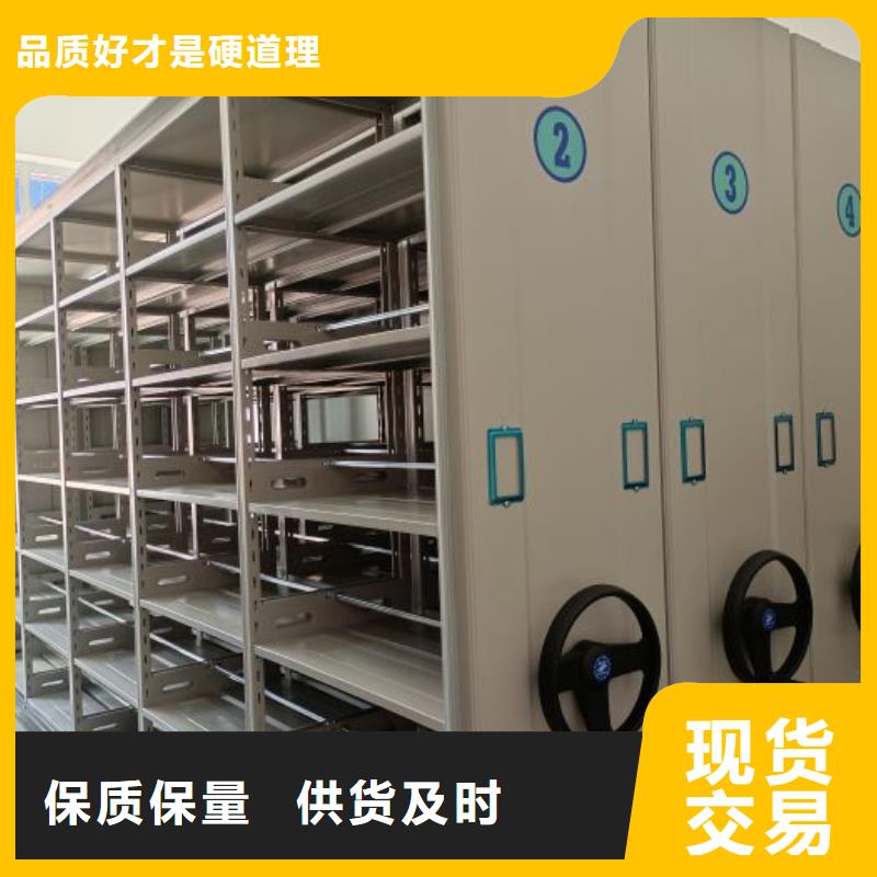 促销价【鑫康】密集书柜
